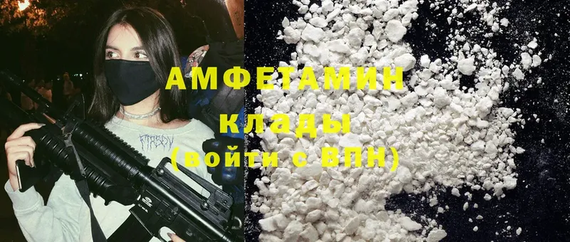 Amphetamine 98%  где найти наркотики  Заполярный 