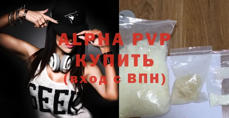 купить  цена  Заполярный  дарк нет клад  APVP кристаллы 