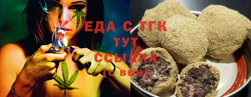 Canna-Cookies конопля  купить  цена  Заполярный 