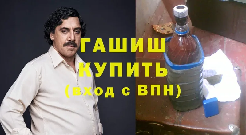 ГАШИШ убойный  Заполярный 