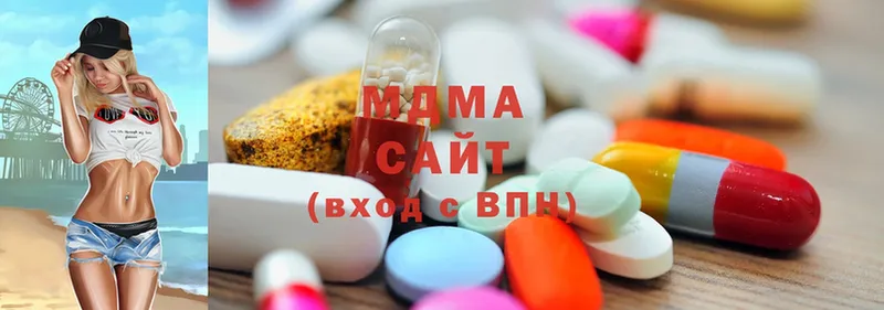 MDMA Molly  продажа наркотиков  Заполярный 